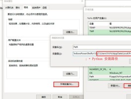 环境变量path怎么设置(win7环境变量path怎么设置)