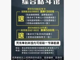 综合格斗学费一般多少钱相位差恒定是什么意思(综合格斗专业术语)