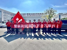 两会新政策20条到地方什么时候能实施