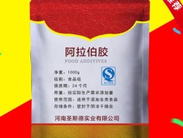 阿拉伯胶是什么食品添加剂(阿拉伯胶可以食用吗)