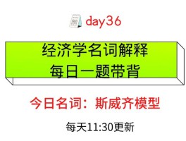 宏观经济学与微观经济学的区别(宏观经济学与微观经济学的区别与联系思维导图)