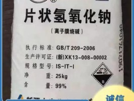 naoh是什么化学名称(ca(oh)2是什么化学名称)