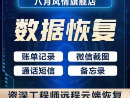 误删好友微信聊天记录怎么恢复(误删好友微信聊天记录怎么恢复安卓)