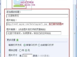 为什么空间模块设置了保存却出现不了