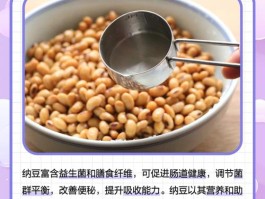 豆鼓的制作方法和原料配方