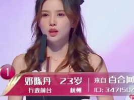 非诚勿扰18号女嘉宾是谁(非诚勿扰18号女嘉宾是谁呀)