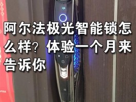 解锁和无锁什么区别(解锁和无锁什么区别图片)