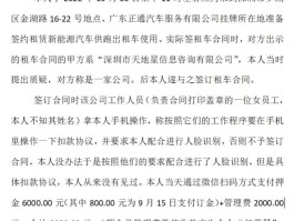 实名举报错了犯法吗(实名举报错了犯法吗知乎)