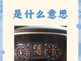 碰撞预警系统故障怎么解决(防碰撞故障灯亮起怎么消除)