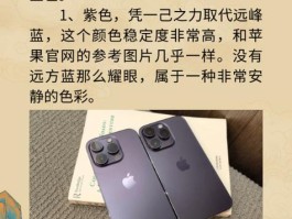 iphone6s颜色有几种(苹果6s的颜色有几种)