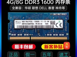 为什么8g运行内存只有3g可用(为什么8g运行内存只有3g可用流量)