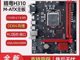 h310主板配什么cpu(华硕h310主板配什么cpu)