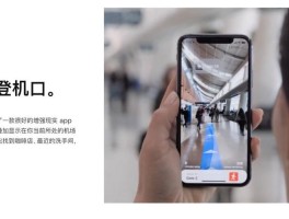 lidar激光雷达苹果怎么用(苹果手机lidar激光雷达怎么用)
