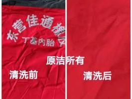 胶棒热熔胶粘在衣服上怎么去除(胶棒热熔胶粘在衣服上怎么去除小妙招)