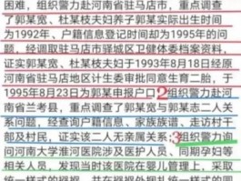 421事件是什么在哪里可以看