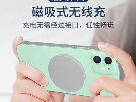 iphone11可以无线充电么(11苹果可以无线充电吗)