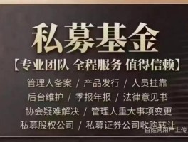 基金公司是什么性质的公司