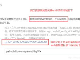 网站程序域名授权怎么做(网站程序域名授权怎么做的)