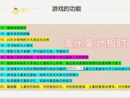 社交网络游戏对大学生群体亲社会行为有什么影响(对青少年网络游戏社交的分析)