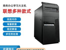 i74790相当于几代的i5(i74790相当于几代的i7)