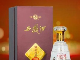 西凤酒价格表和图片大全及价格(西凤酒价格表一览)