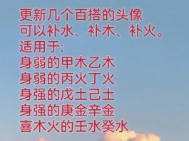 木命的人和什么命的人在一起好