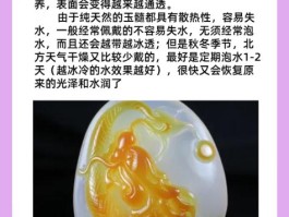 玉髓是什么品种的玉