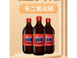 葡萄汁加二氧化硫是勾兑酒吗(红酒配料表写着葡萄汁和二氧化硫)