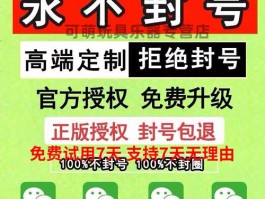 共享位置修改(共享位置修改器)