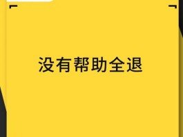 2020网吧开业活动方案