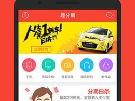 名校贷app改名叫什么(名校贷app改名叫什么软件)