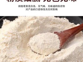 纳他霉素是什么食品添加剂(纳他霉素对人体有害吗)