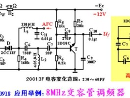 变容二极管在电路中的主要作用(变容二极管在电路中的主要作用是什么?)