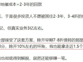 一起好金融信息服务股份有限公司