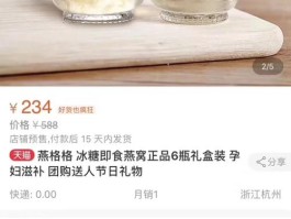 琼脂是什么时候发明的(琼脂是什么时候发明的产品)