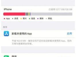 苹果手机内存满了怎么清理(苹果手机内存满了怎么清理空间)