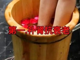 盐水泡脚的功效与作用(盐水泡脚的功效与作用及禁忌)