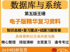 数值方法第二版答案pdf