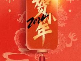 今天是小年吗2024(今天是小年吗小年是几号)