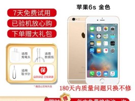 iphone6s颜色有几种(苹果6s各种颜色)