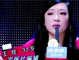 非诚勿扰18号女嘉宾有哪些(非诚勿扰18号女嘉宾有哪些名单)