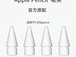 applepencil突然写不了字(applepencil突然写不出字)