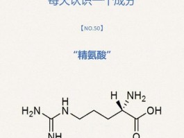 氨基酸是什么的基础成分(氨基酸是什么基础成分组成)