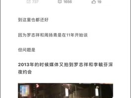 421事件内容在哪看知乎(421事件是什么详细内容在哪看)