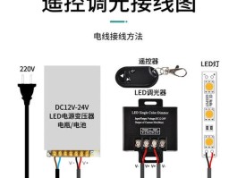 照明控制器怎么调节(照明控制器怎么调节亮度)