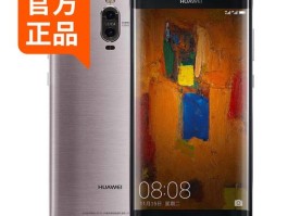 华为mate9是哪年上市的(华为mate9哪年出产的)