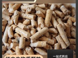 生物燃料油多少钱一吨