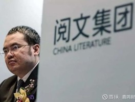 盛大文学先后签约了一线作家是属于什么战略(盛大文学ceo)