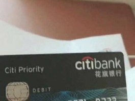 citibank纸黄金(银行纸黄金)