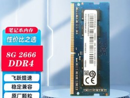 内存条8g和16g可以一起用吗(内存条8g和16g可以一起用吗知乎)